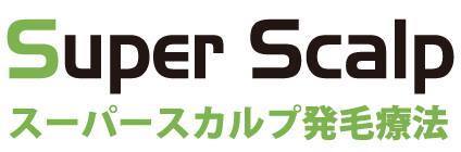 薄毛・発毛専門のスーパースカルプ岡崎